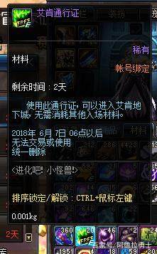 dnf天下第一公益服发布网怎么玩,dnf天下第一公益服发布网详细介绍 dnf天下第一公益服发布网怎么玩,dnf天下第一公益服发布网详细介绍