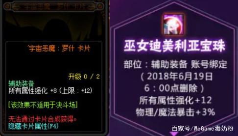 DNF发布网gm下载 DNF发布网gm下载