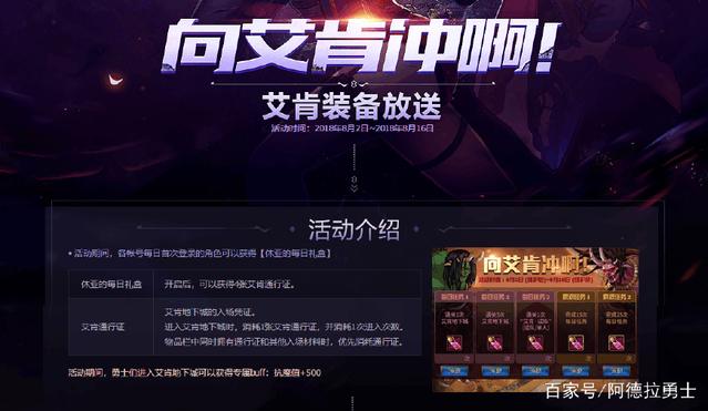 dnf公益服发布网手游(最新上线的dnf公益服发布网手游推荐) dnf公益服发布网手游(最新上线的dnf公益服发布网手游推荐)
