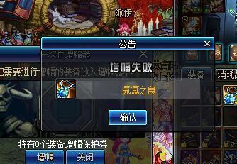 DNF发布网不报毒 DNF发布网不报毒