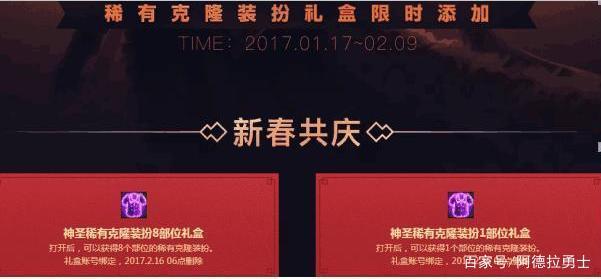 DNF发布网与勇士75私服(DNF发布网75级版本) DNF发布网与勇士75私服(DNF发布网75级版本)