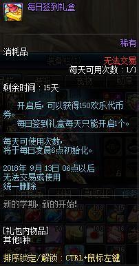70级DNF公益服发布网吧(为你介绍DNF公益服发布网的最新版本) 70级DNF公益服发布网吧(为你介绍DNF公益服发布网的最新版本)