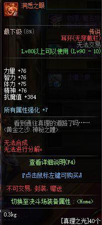 DNF发布网hosts放那 DNF发布网hosts放那