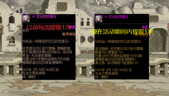 DNF发布网sao DNF发布网sao