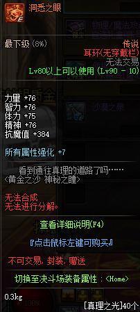 DNF发布网xp闪退(DNF发布网闪退怎么解决win10) DNF发布网xp闪退(DNF发布网闪退怎么解决win10)