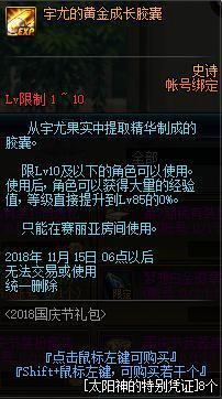 dnf 95公益服发布网手游推荐(dnf公益服发布网85原版) dnf 95公益服发布网手游推荐(dnf公益服发布网85原版)