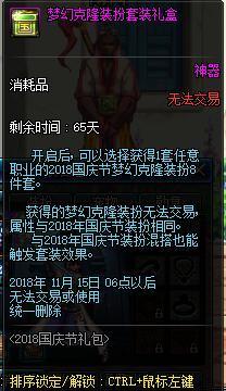 70级DNF公益服发布网吧(为你介绍DNF公益服发布网的最新版本) 70级DNF公益服发布网吧(为你介绍DNF公益服发布网的最新版本)