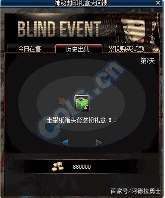 dnf公益服发布网进不去频道(解决DNF公益服发布网频道无法进入的问题) dnf公益服发布网进不去频道(解决DNF公益服发布网频道无法进入的问题)