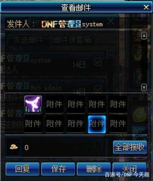 DNF发布网pvf未通过验证(DNF发布网服务器检测到异常) DNF发布网pvf未通过验证(DNF发布网服务器检测到异常)