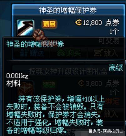 dnf公益服发布网怎么(dnf公益服发布网怎么卡盒子) dnf公益服发布网怎么(dnf公益服发布网怎么卡盒子)