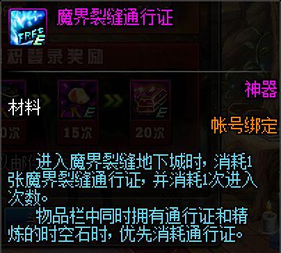 DNF发布网ip被封怎么解(DNF发布网封ip是什么意思啊) DNF发布网ip被封怎么解(DNF发布网封ip是什么意思啊)