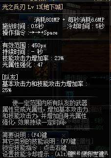 DNF发布网一个月多少钱 DNF发布网一个月多少钱