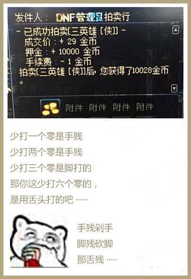 dnf公益服发布网那个最好pk(dnf公益服发布网开服时间) dnf公益服发布网那个最好pk(dnf公益服发布网开服时间)