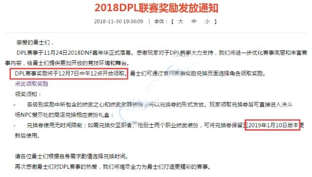 地下城私服雷丘(地下城与勇士雷姆) 地下城私服雷丘(地下城与勇士雷姆)
