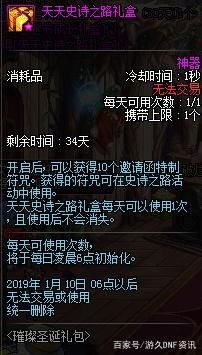 DNF发布网centos搭建 DNF发布网centos搭建