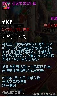 DNF发布网不能pk DNF发布网不能pk