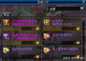 dnf公益服发布网有哪些活动,最新dnf