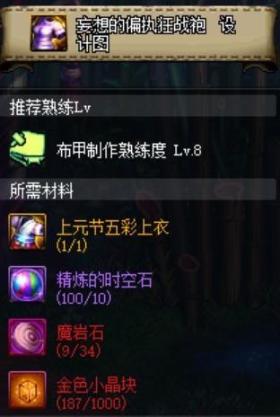 DNF发布网60私服win10 DNF发布网60私服win10