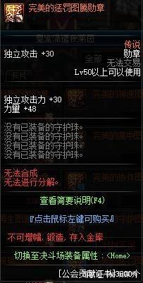 找个安全的地下城私服 找个安全的地下城私服