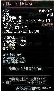dnf公益服发布网黑暗武士(黑暗武士 dnf) dnf公益服发布网黑暗武士(黑暗武士 dnf)
