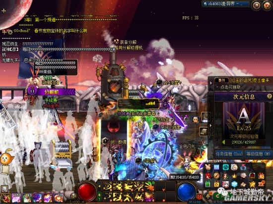 DNF发布网pkc DNF发布网pkc