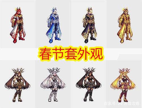 dnf公益服发布网连接网关失败怎么办(解决方法分享) dnf公益服发布网连接网关失败怎么办(解决方法分享)