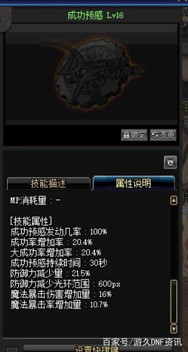 dnf单机公益服发布网(地下城公益服发布网) dnf单机公益服发布网(地下城公益服发布网)