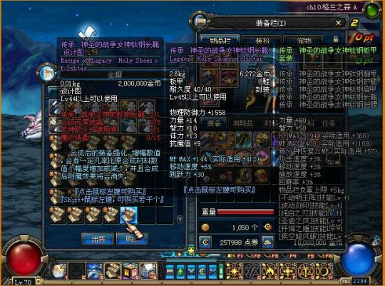 dnf公益服发布网 卢克(打造最强卢克装备的必备攻略) dnf公益服发布网 卢克(打造最强卢克装备的必备攻略)
