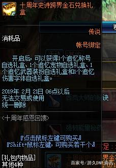 dnf 95公益服发布网手游推荐(dnf公益服发布网85原版) dnf 95公益服发布网手游推荐(dnf公益服发布网85原版)
