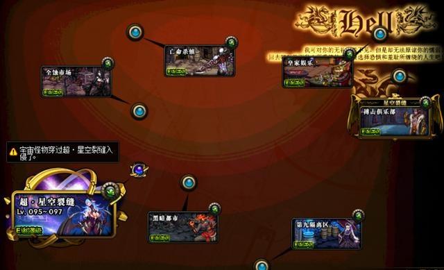 DNF发布网100级(DNF发布网与勇士100级) DNF发布网100级(DNF发布网与勇士100级)