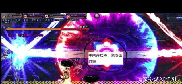 DNF发布网pop群 DNF发布网pop群
