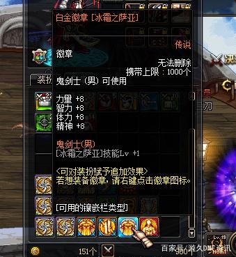 dnf公益服发布网重复任务赚金币(最有效的金币获取方法) dnf公益服发布网重复任务赚金币(最有效的金币获取方法)