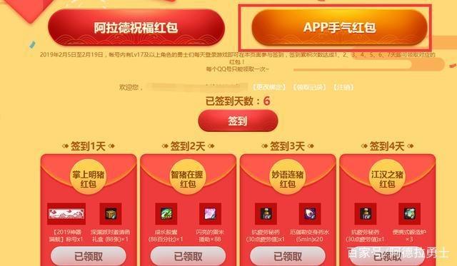 DNF公益服发布网辅助名字大全最新推荐, DNF公益服发布网辅助软件下载及安装教程 DNF公益服发布网辅助名字大全最新推荐, DNF公益服发布网辅助软件下载及安装教程