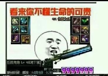 DNF发布网win0 DNF发布网win0