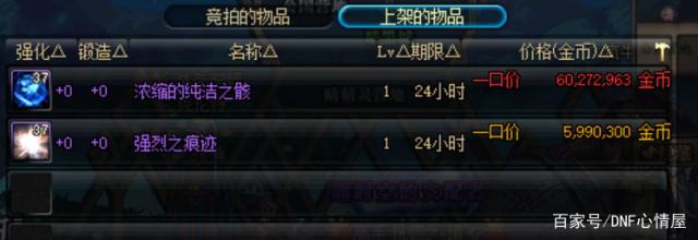 520DNF发布网免费