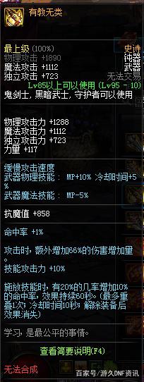 DNF发布网一进商城就卡掉 DNF发布网一进商城就卡掉