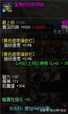 DNF发布网与勇士体验服下载私服(DNF发布网勇士体验服下载安装) DNF发布网与勇士体验服下载私服(DNF发布网勇士体验服下载安装)