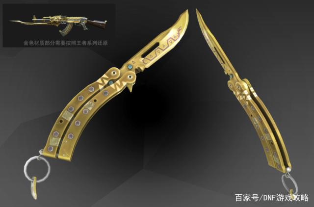 dnf剑帝公益服发布网(体验剑帝职业的最佳选择) dnf剑帝公益服发布网(体验剑帝职业的最佳选择)