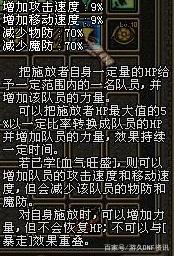 DNF发布网与勇士私服60版本(DNF发布网与勇士60怀旧版手游) DNF发布网与勇士私服60版本(DNF发布网与勇士60怀旧版手游)