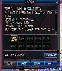 dnf天下公益服发布网60本版下载,最新dnf天下公益服发布网60本版客户端 dnf天下公益服发布网60本版下载,最新dnf天下公益服发布网60本版客户端