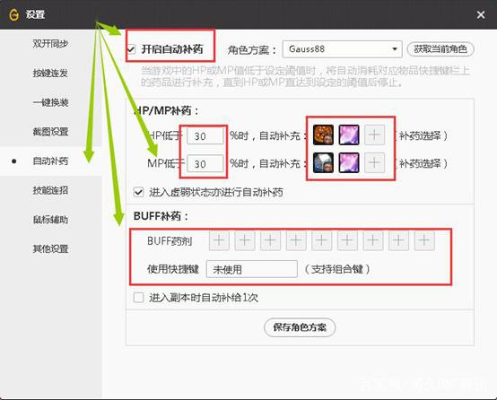 DNF发布网qq群排名 DNF发布网qq群排名