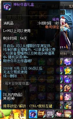 DNF发布网一键换装(DNF发布网一键换装备怎么设置) DNF发布网一键换装(DNF发布网一键换装备怎么设置)