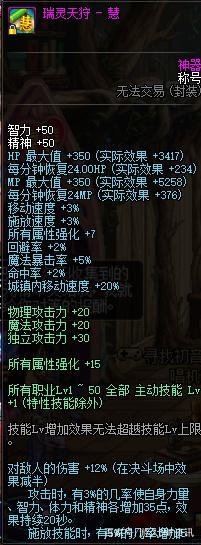 DNF发布网下载好之后然后操作 DNF发布网下载好之后然后操作