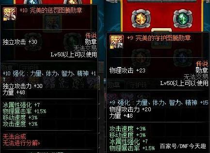 DNF 100版本公益服发布网(最新版本公益服发布网下载及开放时间) DNF 100版本公益服发布网(最新版本公益服发布网下载及开放时间)