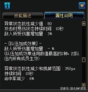 DNF发布网6848 DNF发布网6848