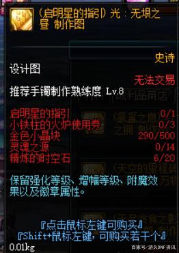 地下城私服辅助无汉化(dnf辅助助手) 地下城私服辅助无汉化(dnf辅助助手)
