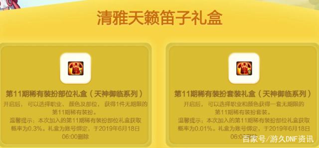 dnf公益服发布网免费通用辅助(最新版dnf公益服发布网免费辅助软件推荐) dnf公益服发布网免费通用辅助(最新版dnf公益服发布网免费辅助软件推荐)