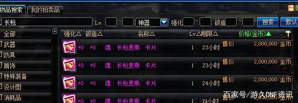 dnf公益服发布网叉叉是什么,如何下载dnf公益服发布网叉叉 dnf公益服发布网叉叉是什么,如何下载dnf公益服发布网叉叉
