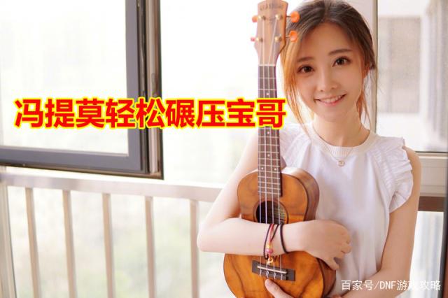 dnf台服公益服发布网自动刷图(dnf台服服务器) dnf台服公益服发布网自动刷图(dnf台服服务器)