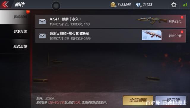 免费dnf公益服发布网外挂(dnf公益服发布网最新版辅助) 免费dnf公益服发布网外挂(dnf公益服发布网最新版辅助)